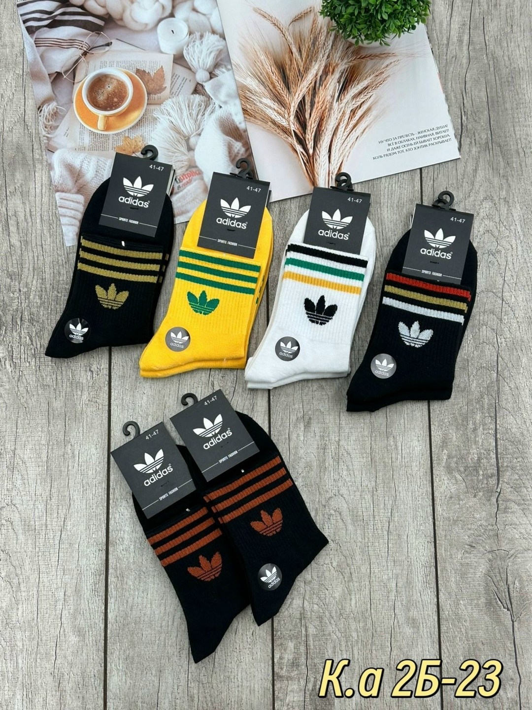 носки мужские adidas,носки мужское,носки мужские 10 пар,носки мужские набор,комплект носки мужские