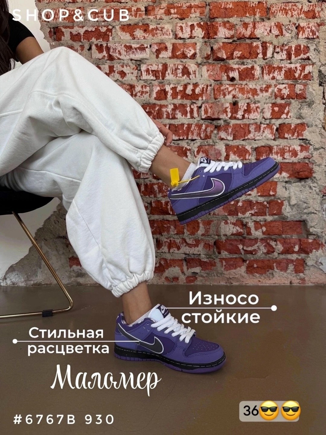 женская,кроссовки,nike dunk low retro prm,kроссовки спортивные,повседневная