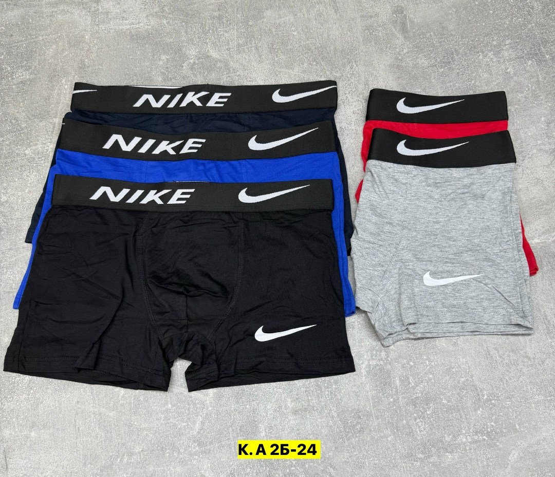мужские трусы nike,трусы найк мужские,трусы мужской,комплект трусов мужских,комплект трусов