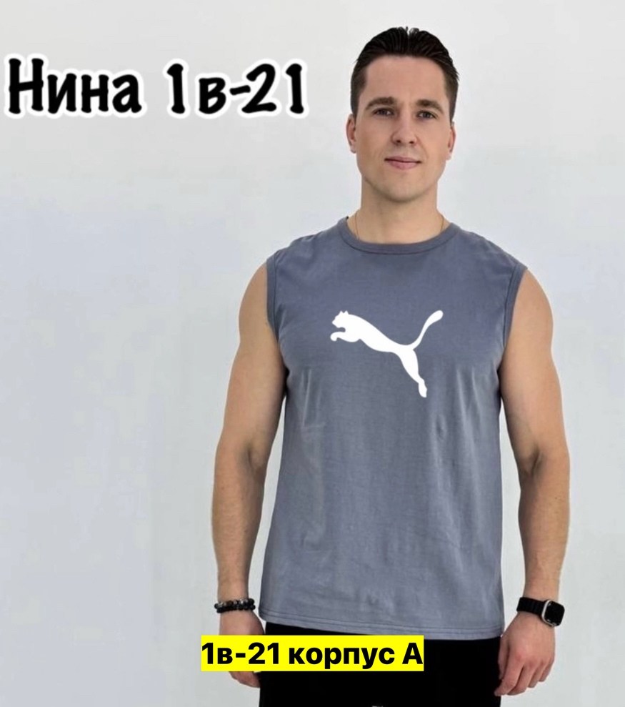 мужская майка,майка мужская белая,майка,мужская мода,мужская футболка