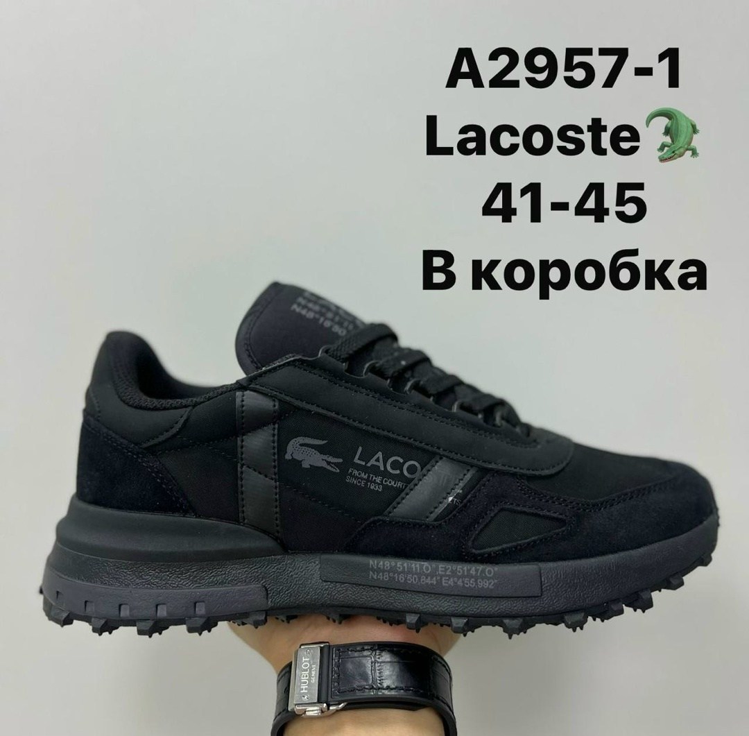 кроссовки мужские lacoste elite active,кроссовки мужские lacoste,кроссовки lacoste,кроссовки lacoste elite active,кроссовки lacoste размеры 41-45