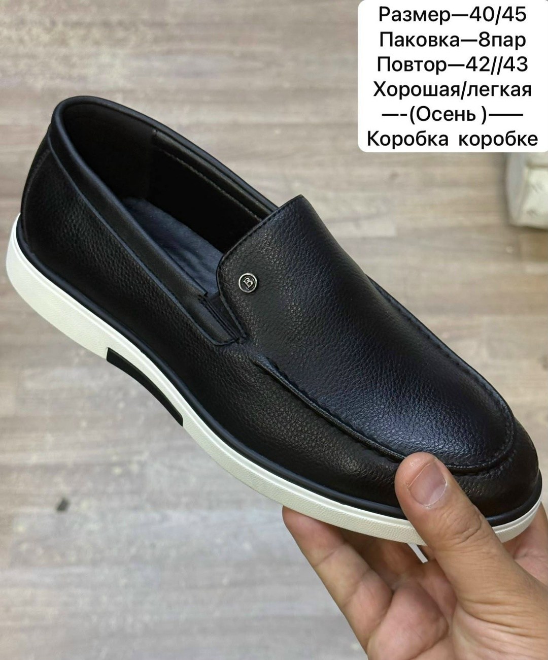 ,мокасины,обуви,мокасин мужские,модели обуви