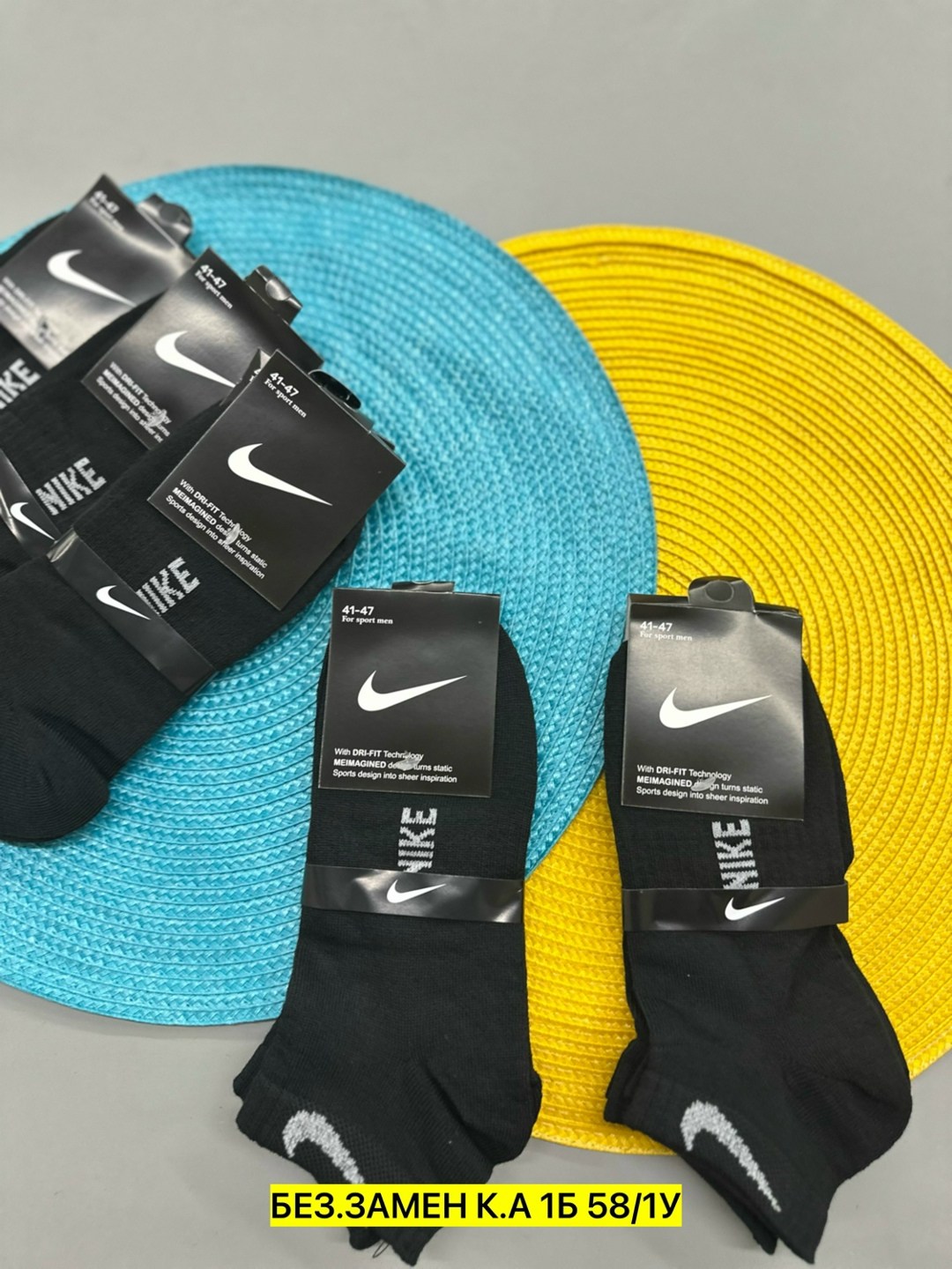 носки мужское,носки комплект,комплект носки мужские,мужские носки nike,носки мужские спортивные