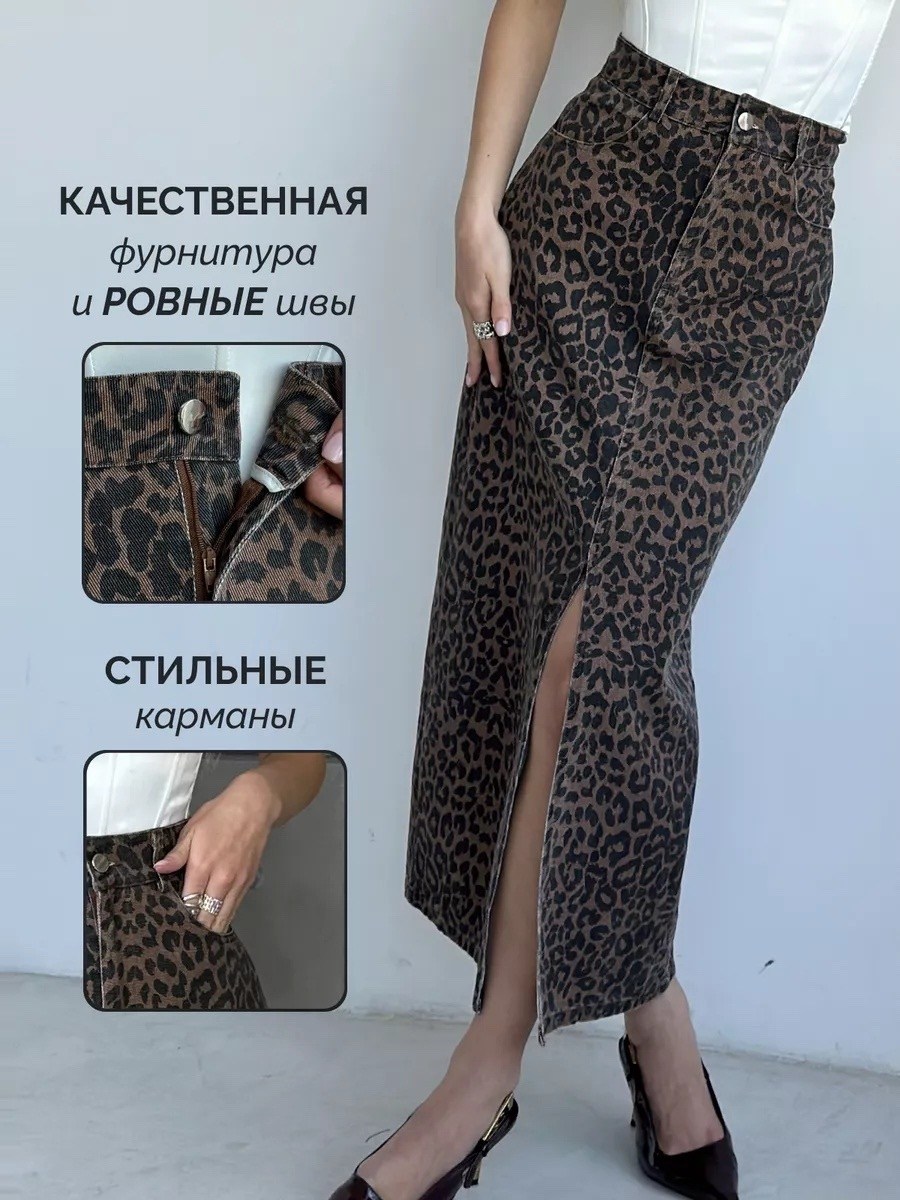 образ с юбкой,модные образы,юбка,юбка карго,юбка модная