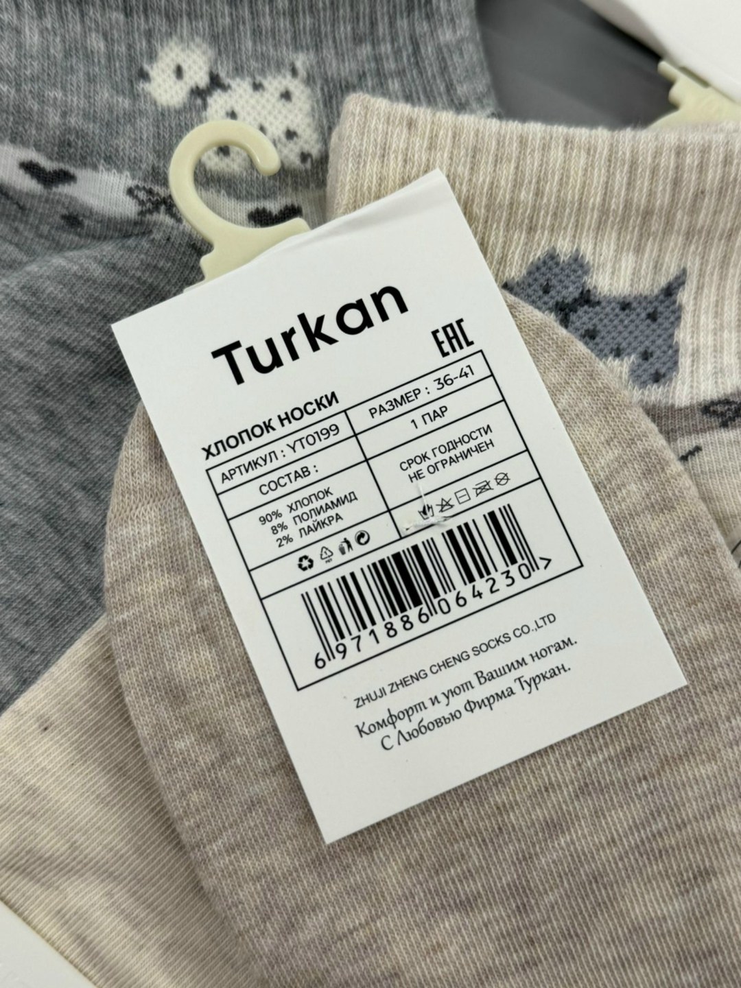 носки женские 10 пар,комплект носки женские,носки женские turkan,женские носки,носки 5 пар