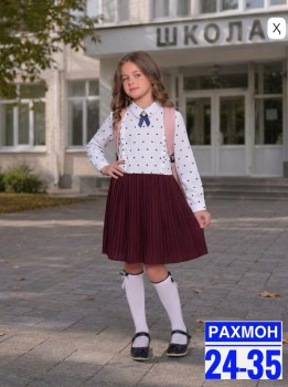 Платье