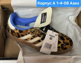 Кроссовки