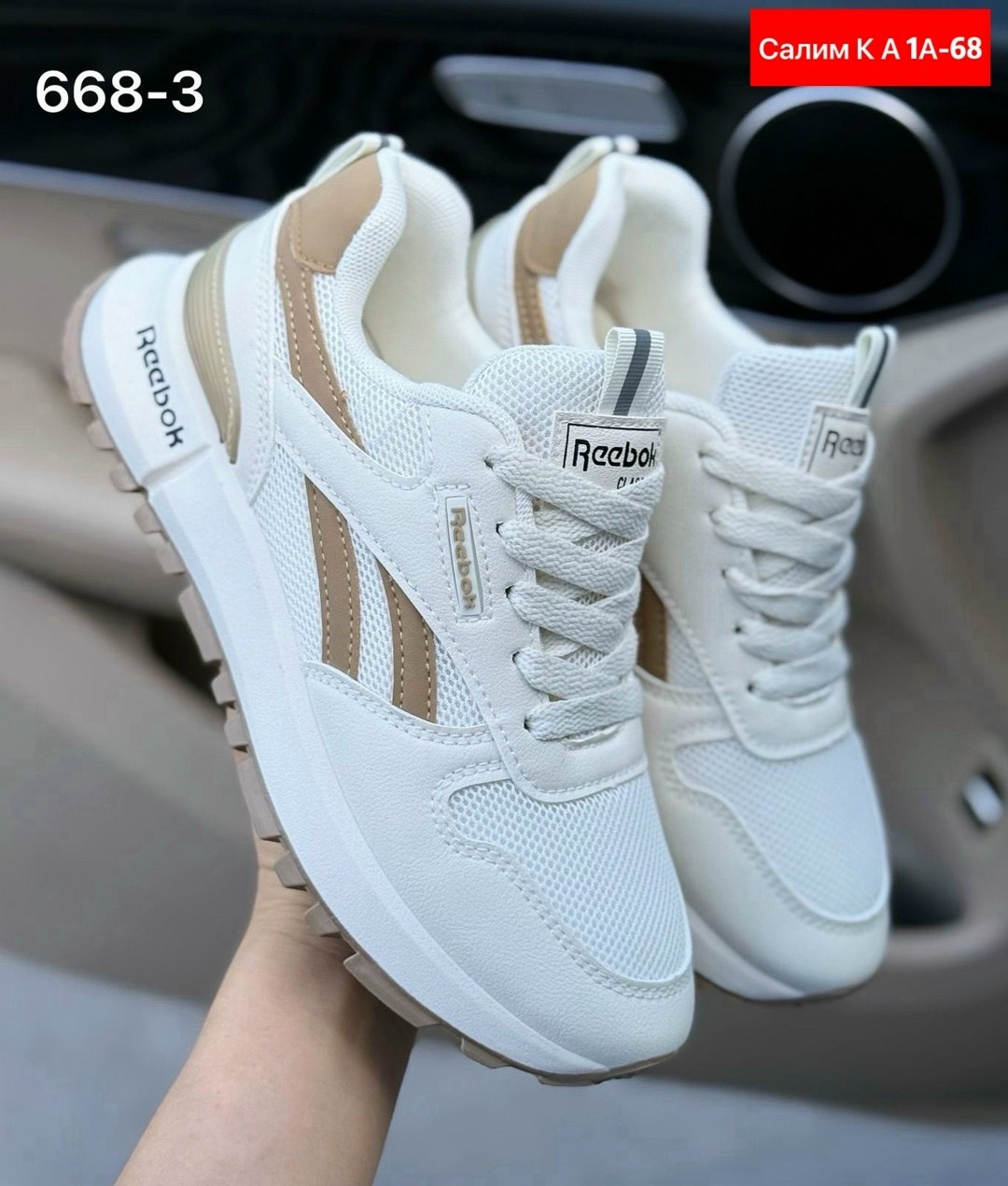 кроссовки reebok женские,кроссовки reebok,кроссовки,кроссовки женскиe,мужские кроссовки reebok