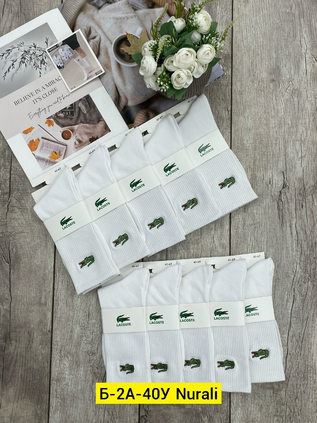 комплект носков lacoste,носки женские 10 пар,носки lacoste,носки мужские 10 пар,носки мужское