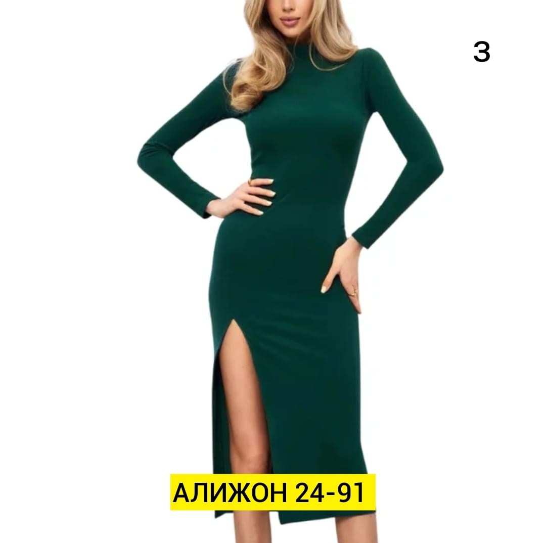 женская платья лапша,платья женская,платье лапша с разрезом,платья облегающее,трикотажное платье