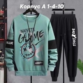 Костюм