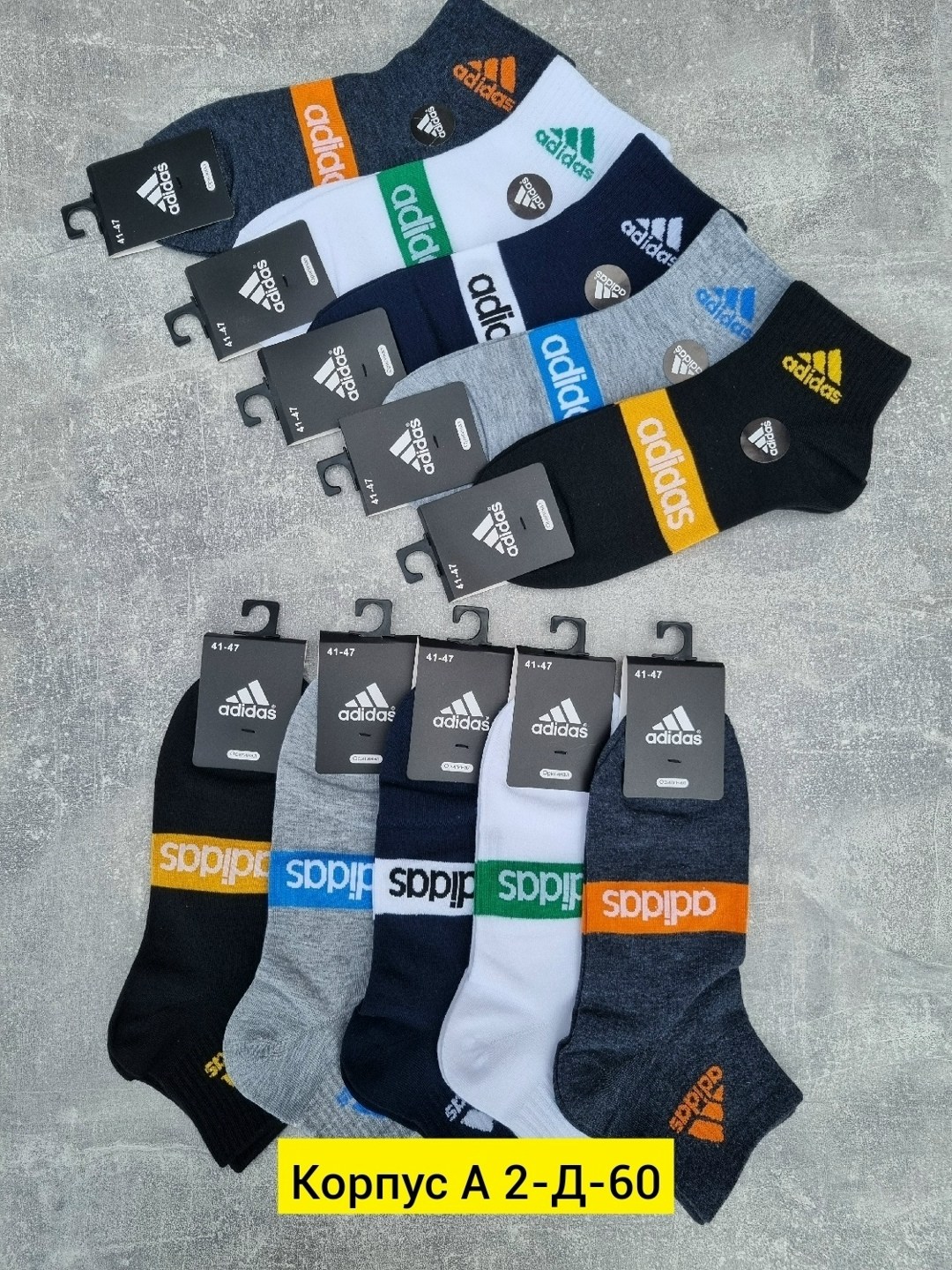носки мужские adidas,комплект носков adidas,мужские носки,носки adidas,носки адидас