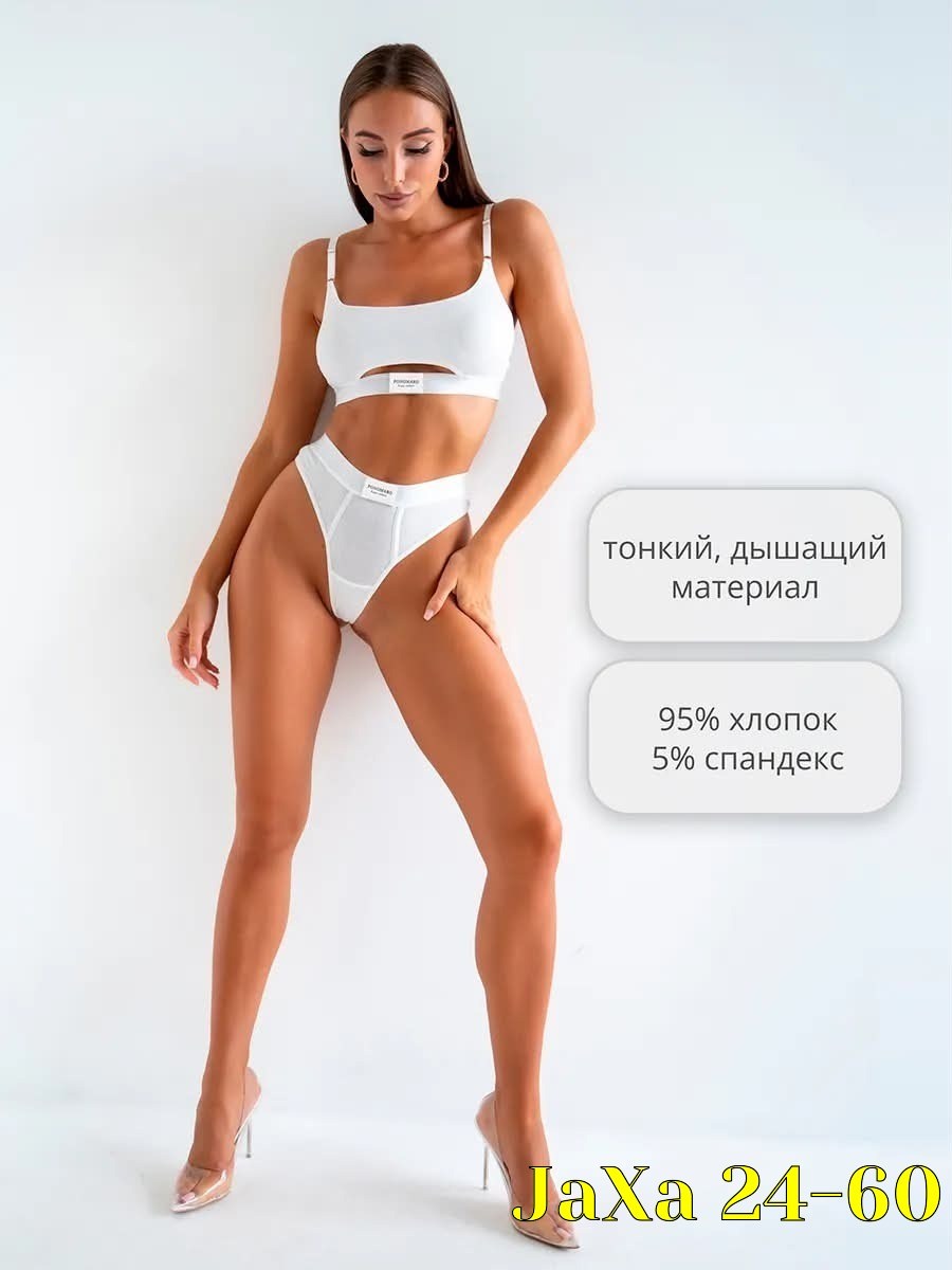 комплект нижнего белья ponomaro,комплект нижнего белья,комплект нижнего белья топ стринги,комплект женского нижнего белья,комплект нижнего белья топ