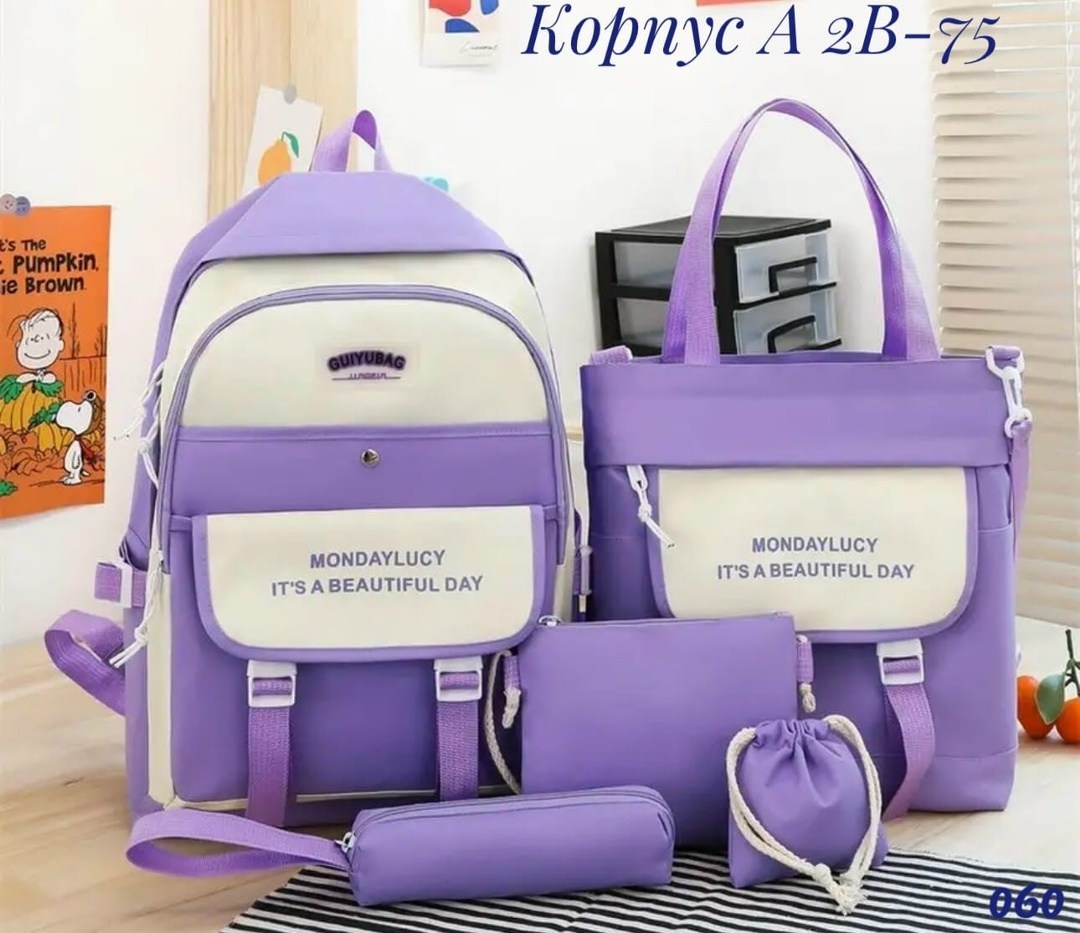 рюкзаки школьный для девочки подростков портфель,рюкзак школьный для девочки набор 4 в 1,рюкзак для школа,комплект школьный рюкзак,рюкзаки