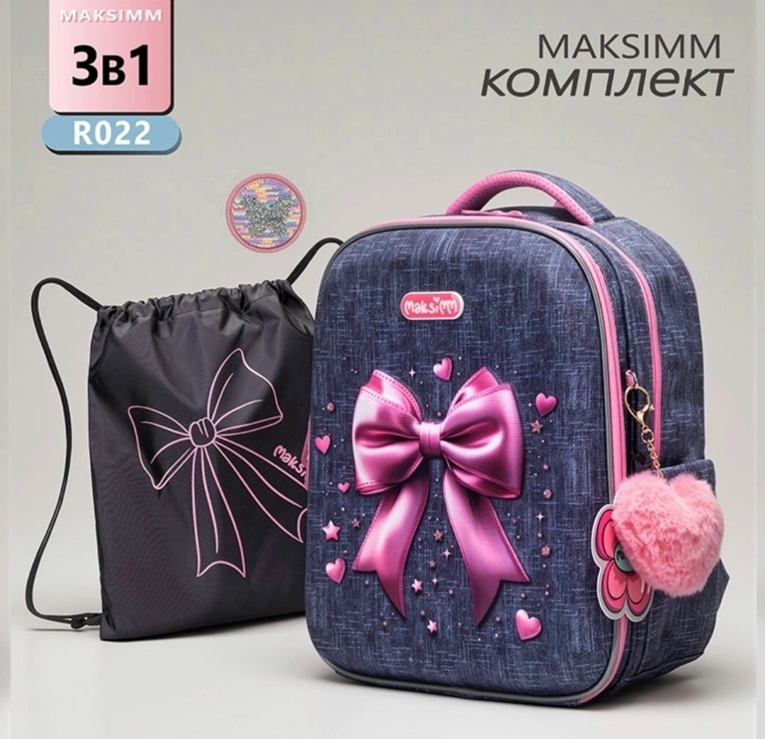 рюкзаки школьные для девочек,рюкзак школьный 1,рюкзаки школьные,стильный школьный рюкзак,школьные рюкзаки maksimm (максим)