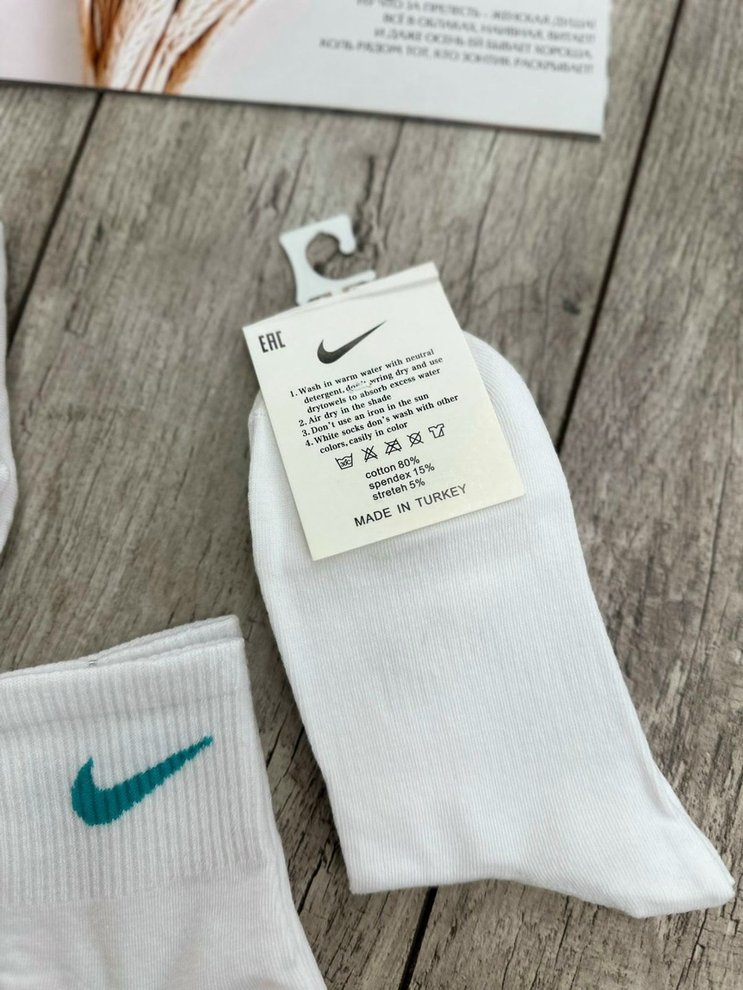 носки комплект,комплект носки женские,носки женские nike,носки хлопковые женские,носки женские 10 пар