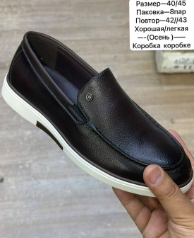 Мокасины