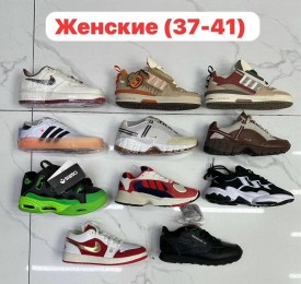Кроссовки