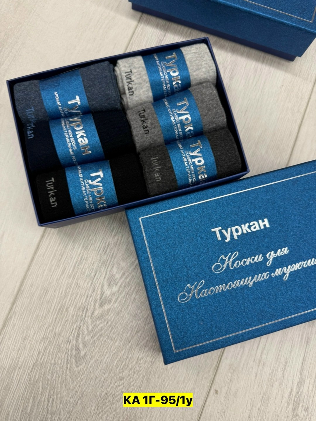 носки мужские туркан в коробке,носки мужские turkan,носки мужские туркан,набор мужских носков,носки мужские подарочные