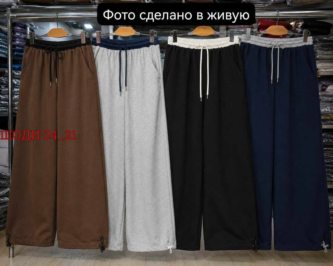 брюки широкие спортивные juliche 219802271,брюки спортивные,брюки широкие спортивные juliche,брюки спортивные женская,широкие спортивные штаны женские