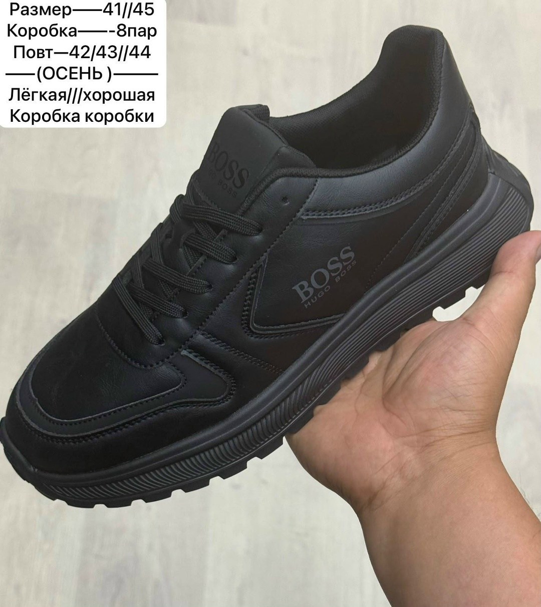 ,кроссовки мужские,кроссовки boss,кроссовка мужской,мужская  кроссовки