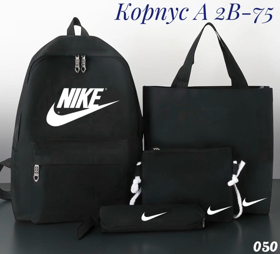 портфель комплект,школьный рюкзак портфель,рюкзак,рюкзак стиль,рюкзаки спортивные