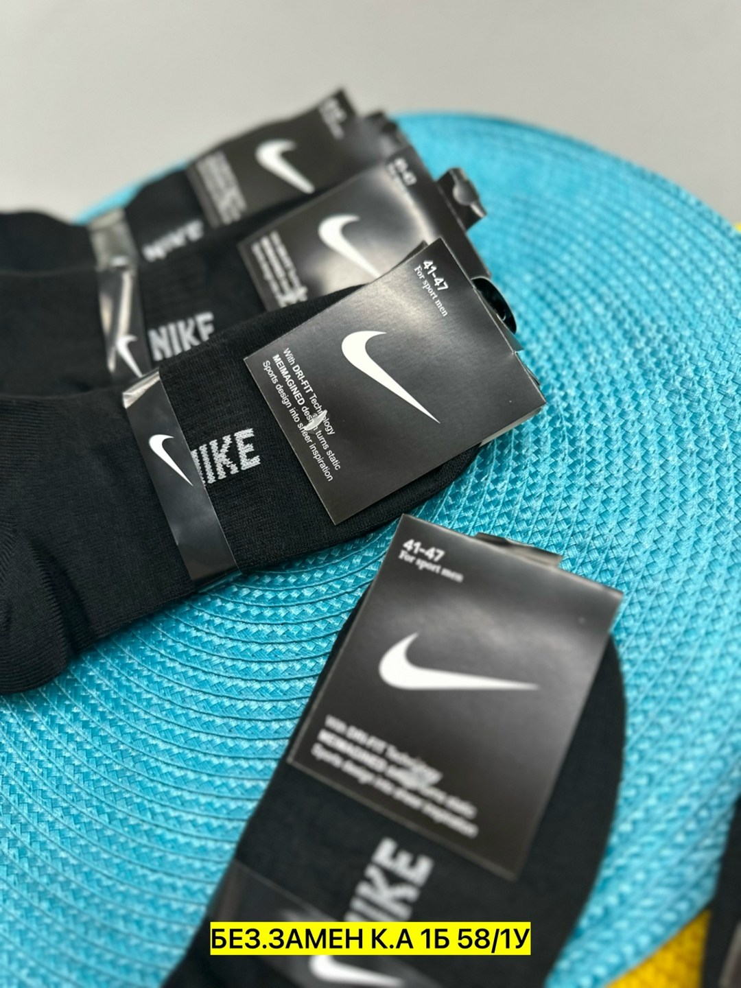 носки мужское,носки комплект,комплект носки мужские,мужские носки nike,носки мужские спортивные