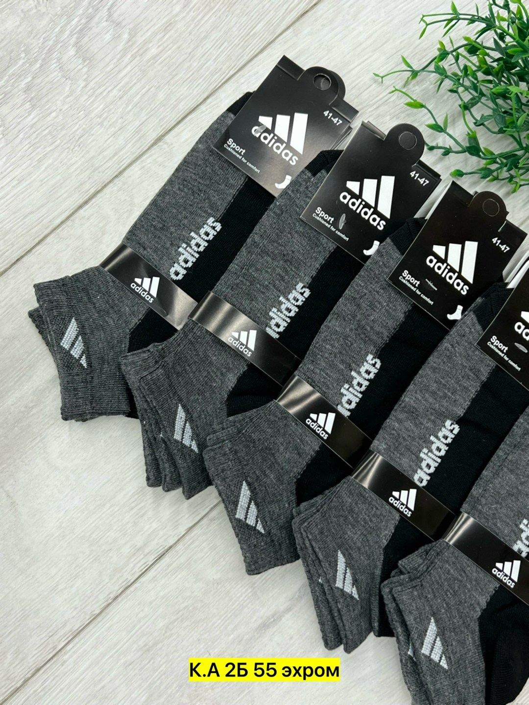 носки мужские adidas,мужские носки,носки мужские 10 пар,носки мужские 3 пар,носки мужские 10 пар nike