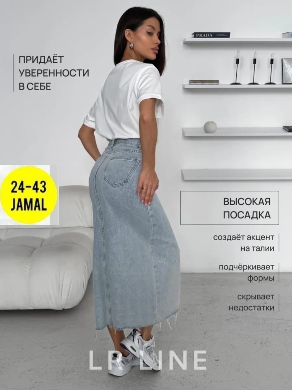 юбка джинсовая,джинсовая юбка макси,длинная джинсовая юбка,юбка джинсовая миди с разрезам,юбка джинс