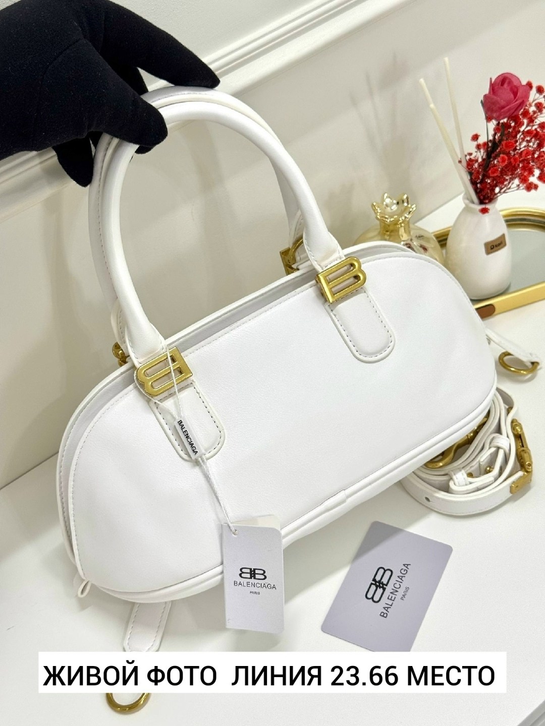 сумка,сумка женская,модная сумка,стильные сумочки,сумка balenciaga