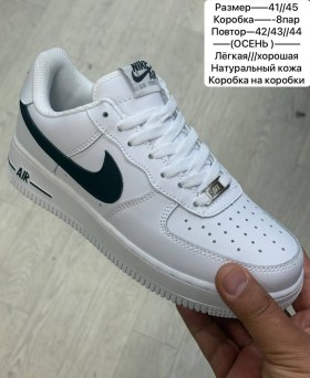 Кроссовки