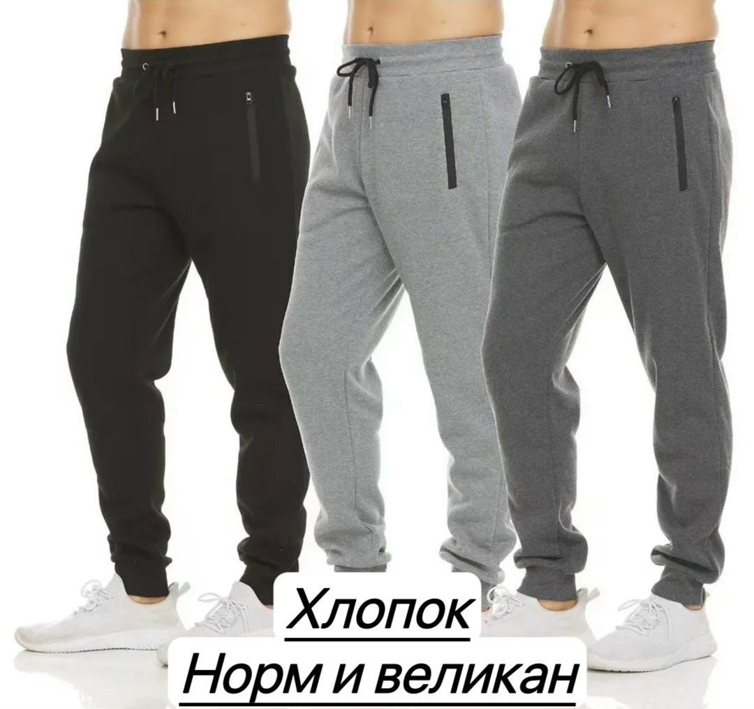 мужские спортивные штаны,спортивные мужские брюки,повседневные спортивные брюки,спортивные брюки,спортивные штаны