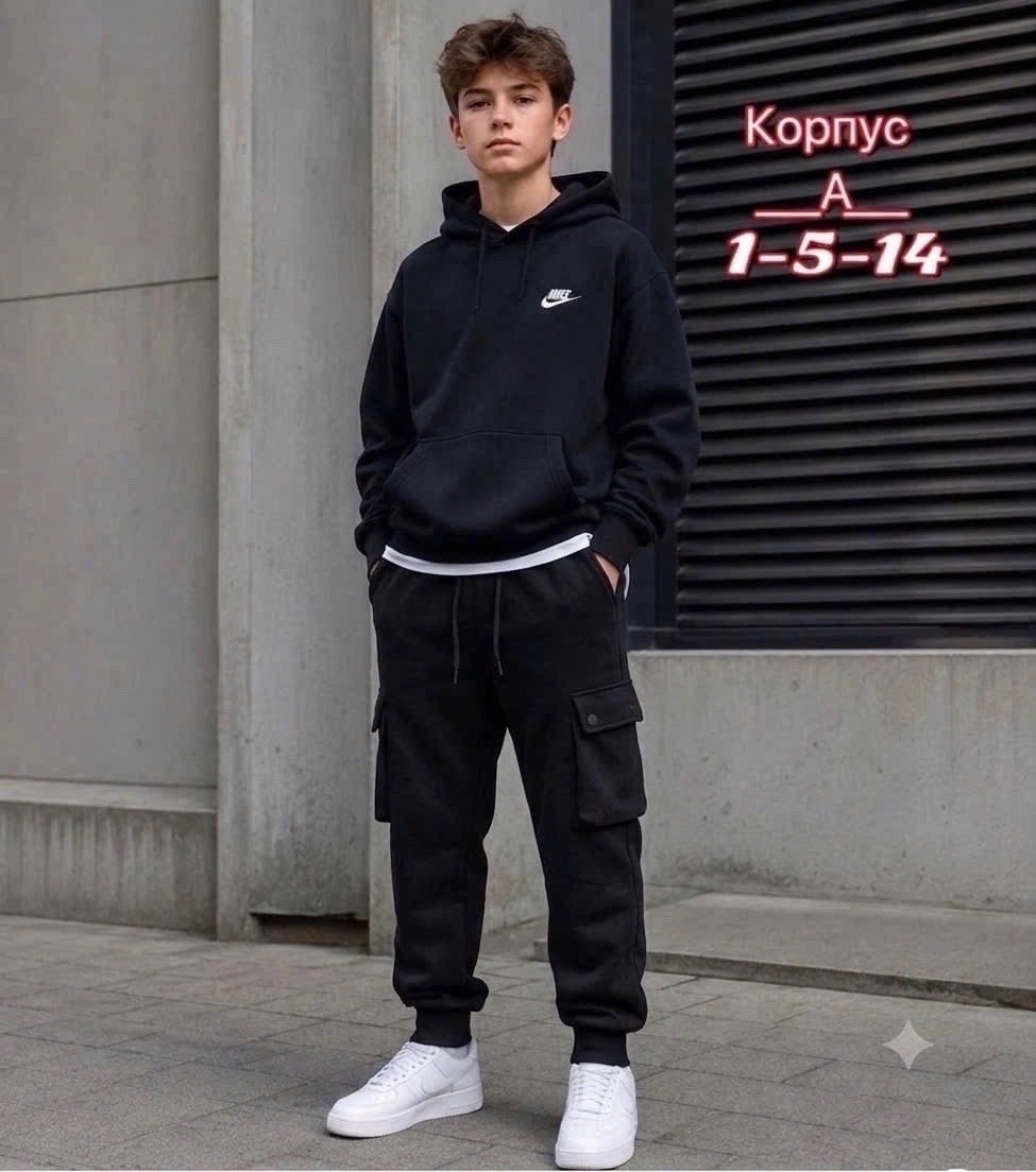 спортивный костюм адидас,спортивный костюм adidas,спортивные костюмы мужские адидас 2026,костюм адидас,костюм спортивный для мальчика