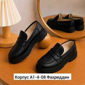 Туфли