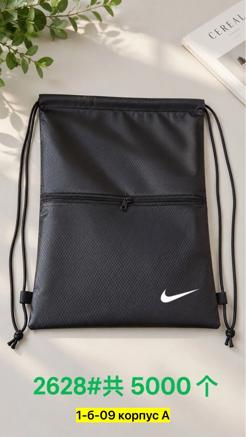 сумка для обуви,сумка рюкзак найк nike мешок,сумка мешок спортивная,спортивная сумка,сумка для сменной обуви