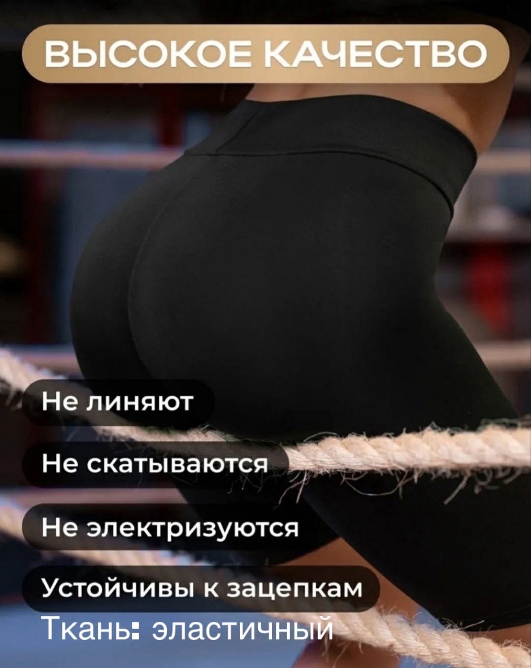 леггинсы спортивные лосины женские для фитнеса push-up монель,женские спортивные леггинсы для похудения с "эффектом сауны",лосины женские спортивные,лосины спортивные утягивающие леггинсы с высоким по