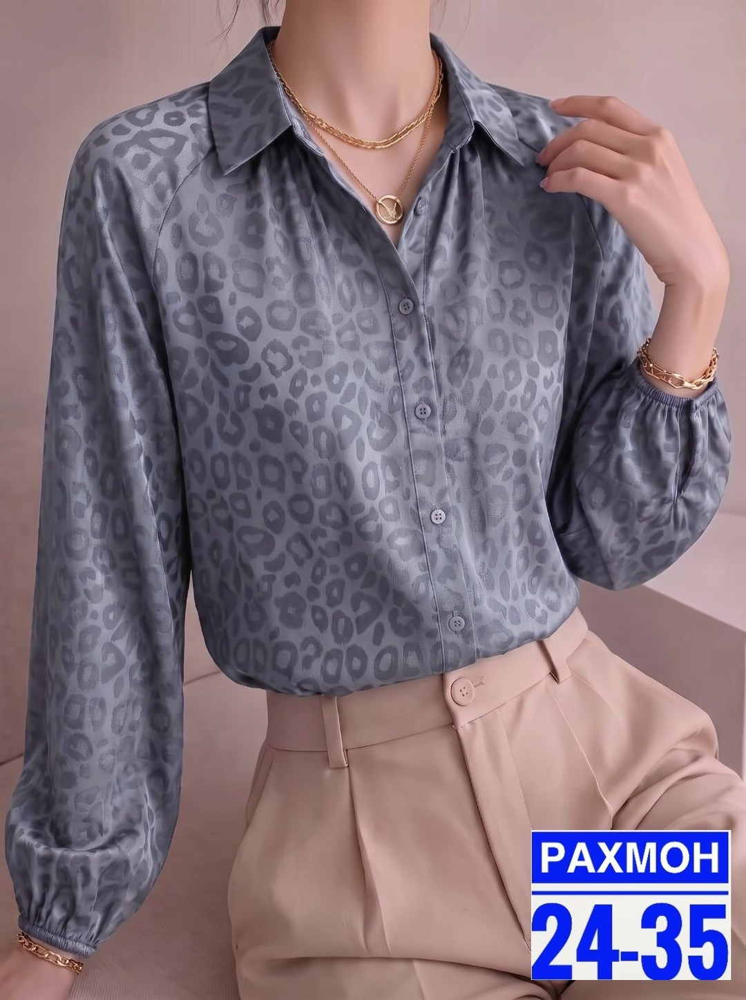 блузка женская,блузки,модные блузы,женская рубашка,женская блуза
