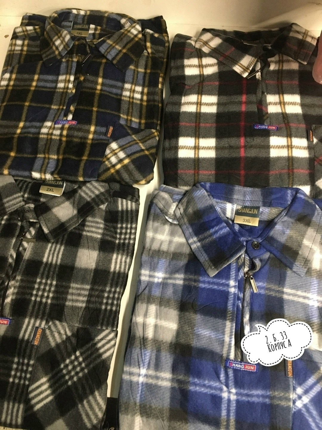 рубашка в клетку теплая h&h fashion,рубашка теплая на флисе,мужская клетчатая рубашка,рубашка на флисе,рубашка мужская на флисе