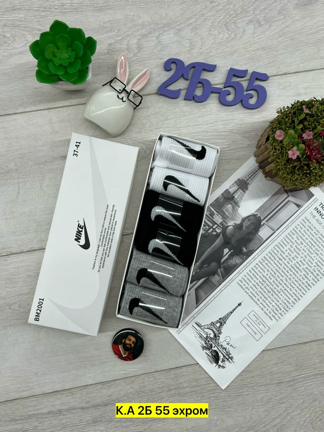 мужские носки,комплект носки мужские,носки найк,носки высокие nike набор мужских носков,носки