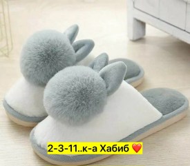 Домашняя одежда