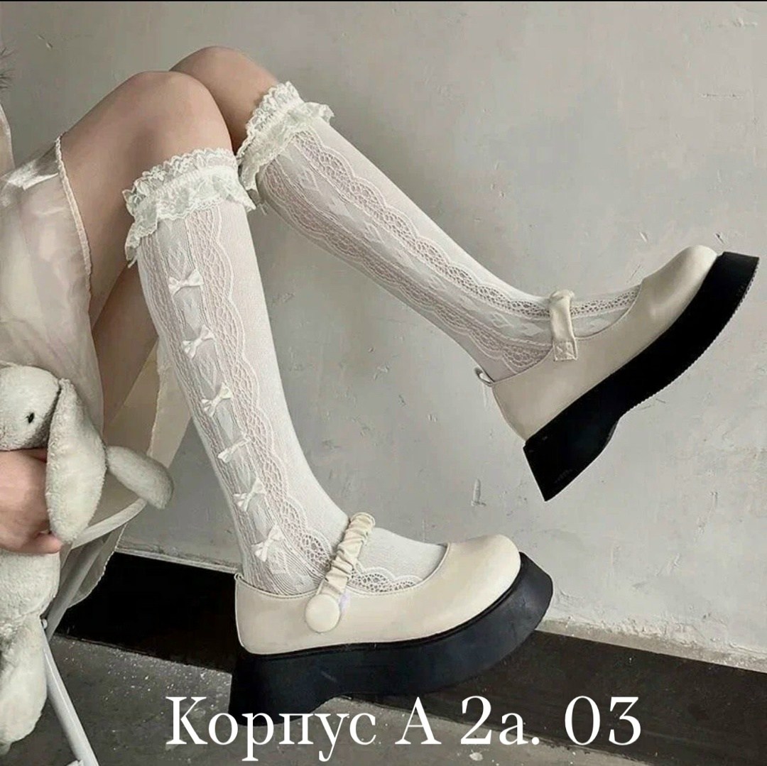 гольфы с бантиком и кружевом,кружевные гольфы,гольфы с кружевами,длинные носки,ажурные гольфы