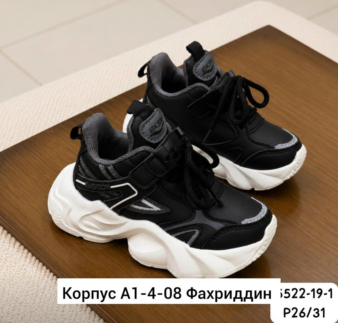 детские кроссовки,кроссовки мальчику,кроссовка детская,кроссовки,кроссовки детская