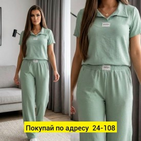 Костюм