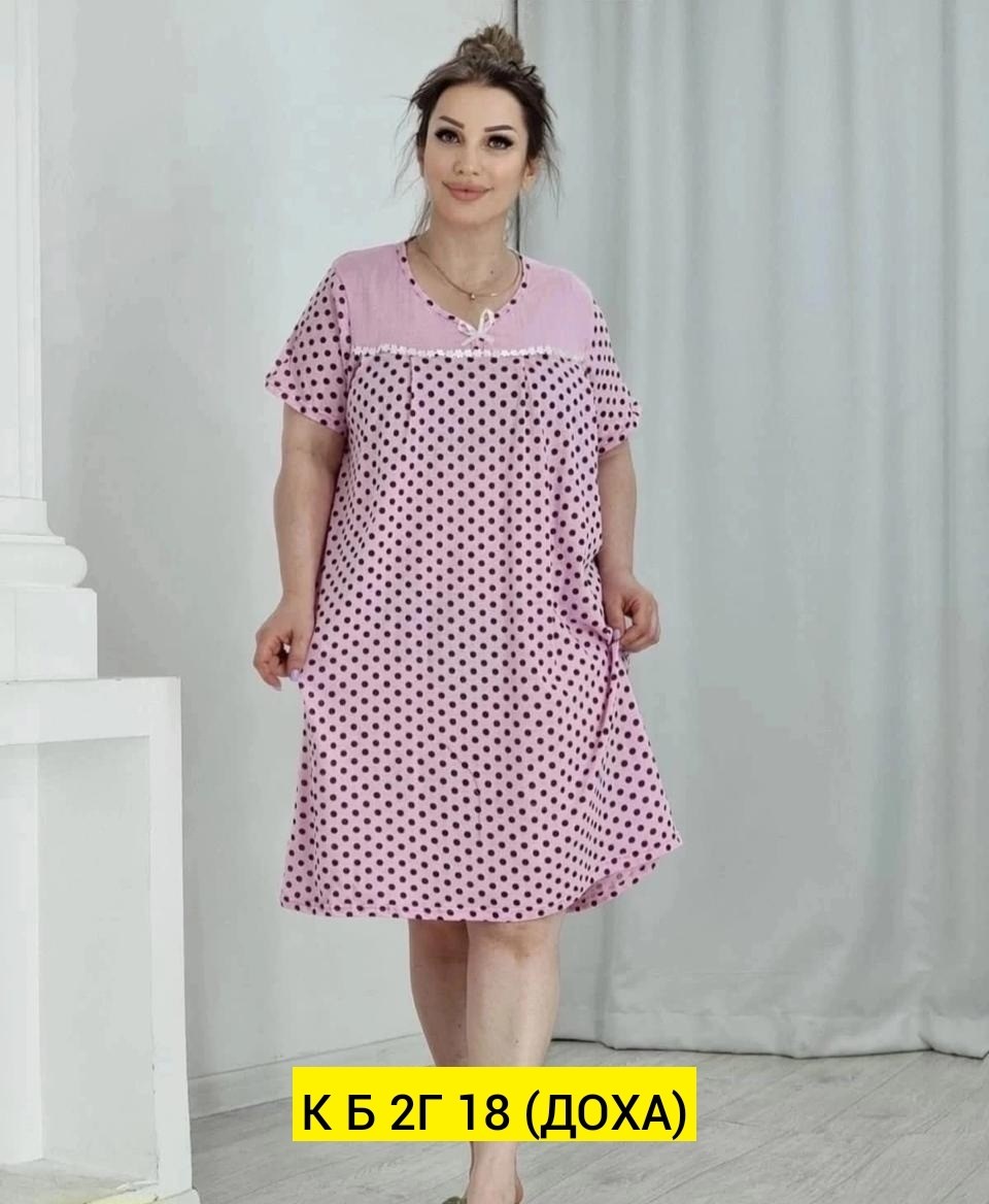 ночная сорочка женская,ночнушка женская,сорочка женская,ночная сорочка,женская домашняя одежда