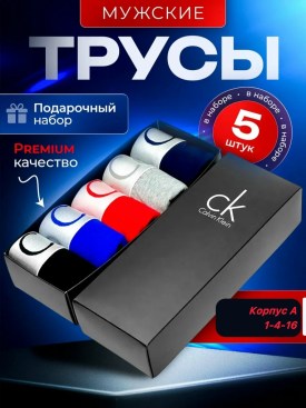 Нижнее белье