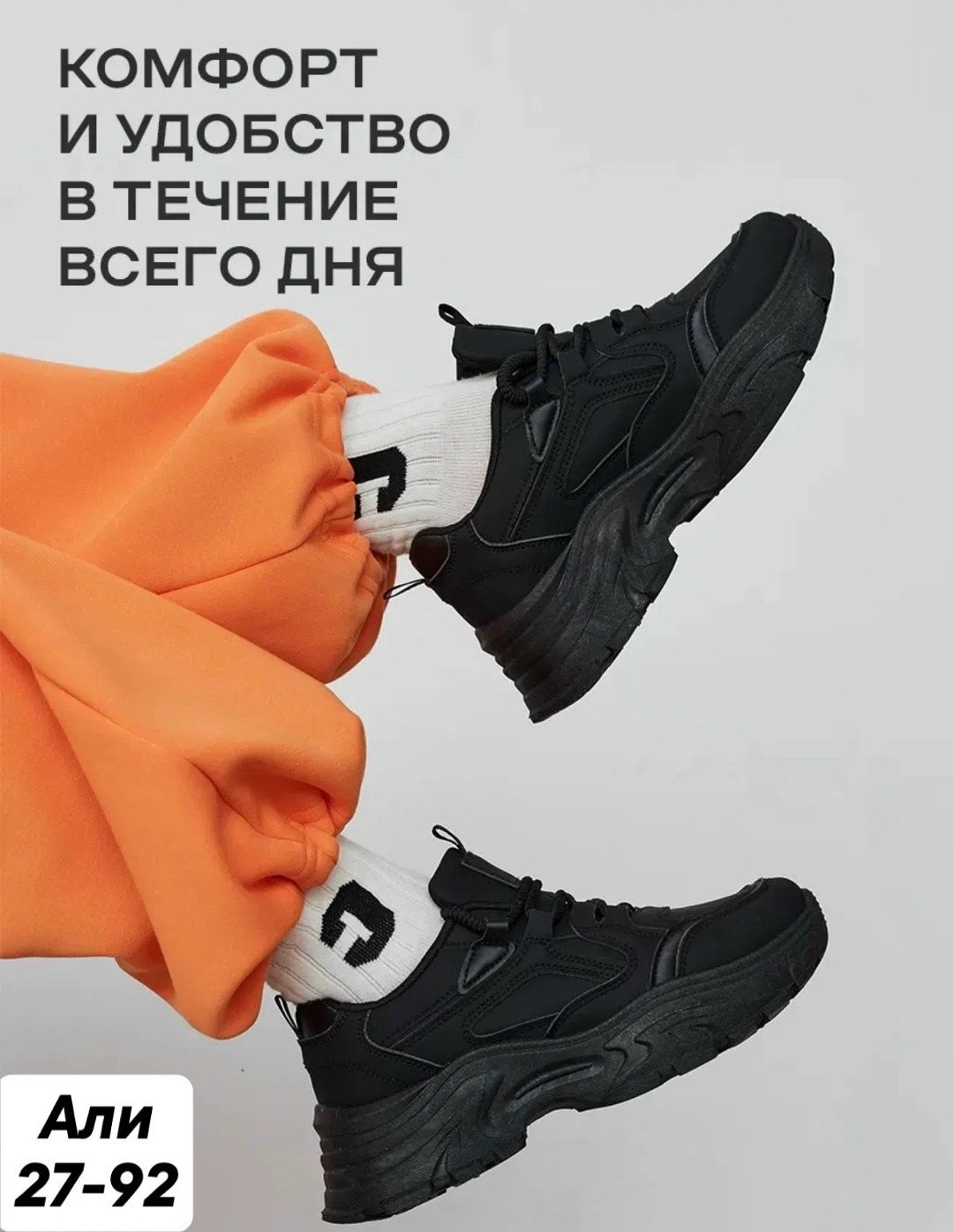 женские кроссовки,кроссовки,женские белые кроссовки,модные кроссовки,женские кроссовки на платформе