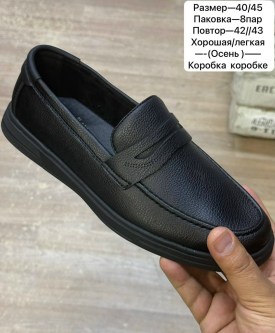 Туфли
