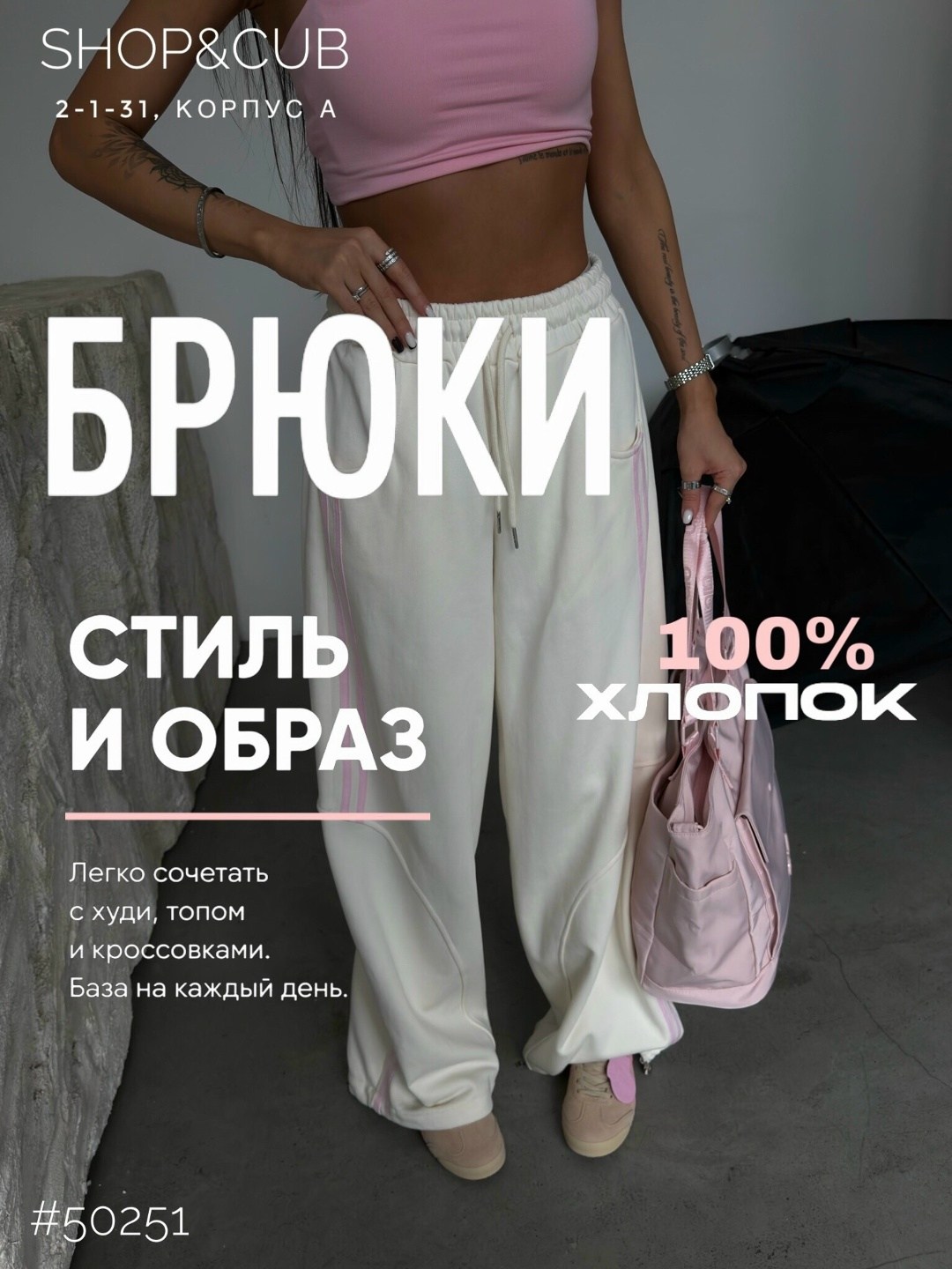 брюки летние палаццо штаны широкие легкие floy,брюки летние палаццо штаны широкие легкие floy 213045736,брюки свободные,брюки спортивные,летние брюки палаццо