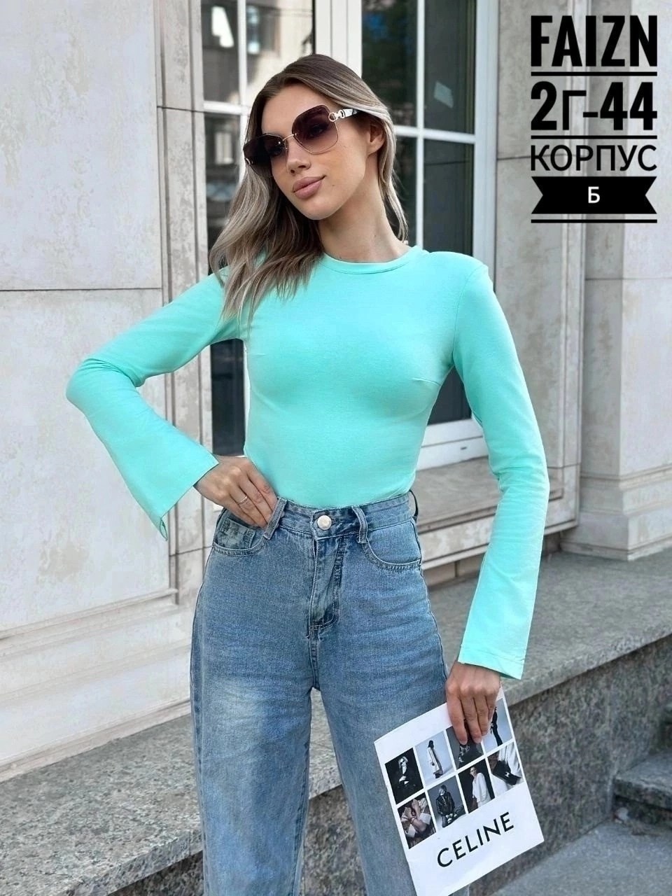 женская кофта,,лонгслив вискоза,лонгслив женский,лонгслив