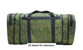 Сумка